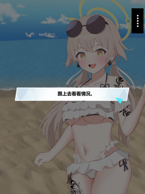 [える] 黒人先生に寝取られ染められたヒフミ (ブルーアーカイブ)_bhifumi0014