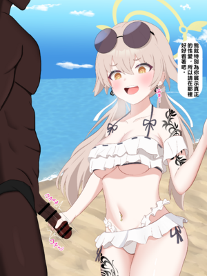 [える] 黒人先生に寝取られ染められたヒフミ (ブルーアーカイブ)_bhifumi0018