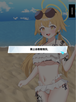 [える] 黒人先生に寝取られ染められたヒフミ (ブルーアーカイブ)_chifumi0014