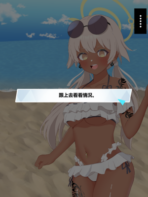 [える] 黒人先生に寝取られ染められたヒフミ (ブルーアーカイブ)_dhifumi0014