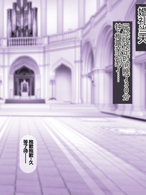 [える] FGOメリュジーヌ寝取られビッチ化 (Fate／Grand Order) [中国翻訳]_Melusine_002_11