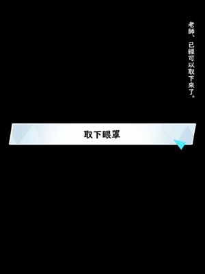 [える] 黒人先生から取り戻したトキがあっさりまた寝取られちゃう話 (ブルーアーカイブ) [中国翻訳] [角都九阳个人汉化]_39_a_15