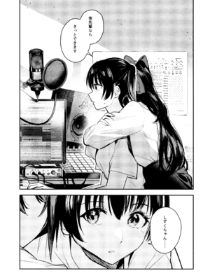 (C103) [virophilia (織日ちひろ)] 花傘 ゆうしず総集編 (ラブライブ! 虹ヶ咲学園スクールアイドル同好会)_011_nqlp