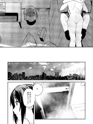 (C103) [virophilia (織日ちひろ)] 花傘 ゆうしず総集編 (ラブライブ! 虹ヶ咲学園スクールアイドル同好会)_033_vwna