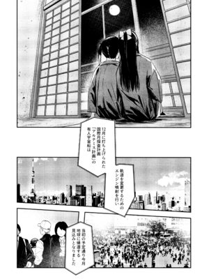 (C103) [virophilia (織日ちひろ)] 花傘 ゆうしず総集編 (ラブライブ! 虹ヶ咲学園スクールアイドル同好会)_057_ouie