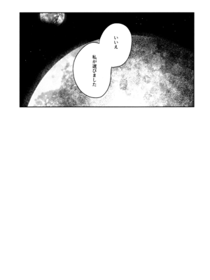 (C103) [virophilia (織日ちひろ)] 花傘 ゆうしず総集編 (ラブライブ! 虹ヶ咲学園スクールアイドル同好会)_059_aarv