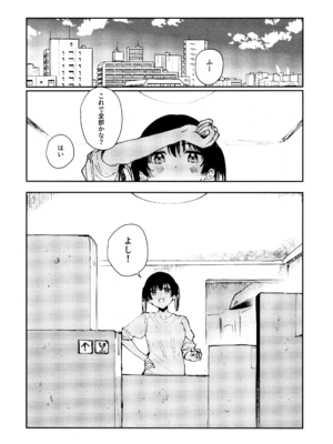 (C103) [virophilia (織日ちひろ)] 花傘 ゆうしず総集編 (ラブライブ! 虹ヶ咲学園スクールアイドル同好会)_136_jlnk