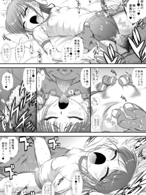 [Black Dog (黒犬獣)] 今更なんですが女の子はいつも狙われていますS＋_19_vlhj