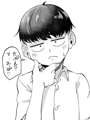 [なのかえいち (みゆみゆ。)] ボーイッシュ幼馴染がギャル化してから勃起が止まらない！_034_qosx