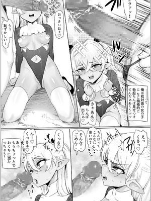 [ぷらんぷまん] 母娘丼！ぷっくり乳輪を添えて [DL版]_07_lskd