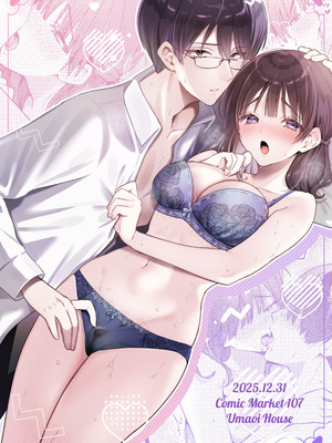 [ウマオイハウス (餅田こゆび)] ウブで大人しい彼女にデカクリをカミングアウトされました。 [DL版]_38_juaj