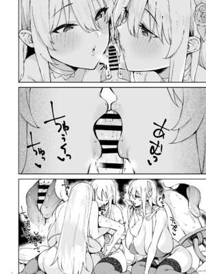 [ホワイトピンク (よろず)] 大人赤ちゃんのためのエッチな保育園 甘園房 合同誌 ～ママ先生たちとラブラブお遊戯タイム～ [DL版]_016_fgoq