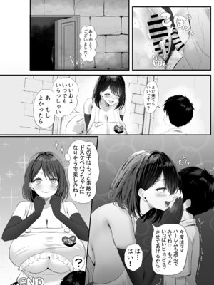 [ホワイトピンク (よろず)] 大人赤ちゃんのためのエッチな保育園 甘園房 合同誌 ～ママ先生たちとラブラブお遊戯タイム～ [DL版]_042_wkwq