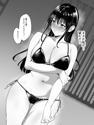 [リンゴヤ (あるぷ)] C105 おまけ本 (ToLOVEる -とらぶる-)_5_hyxd