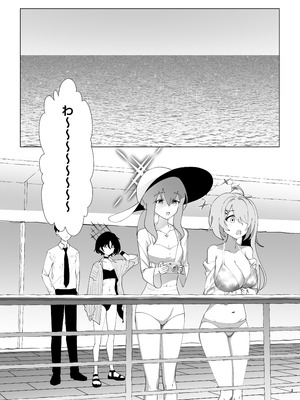 [硝子歩行] サマータイムスクワッド (ブルーアーカイブ) [DL版]_02_qasw