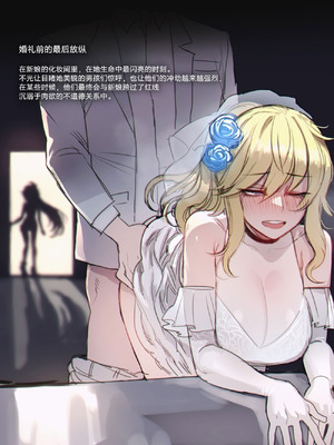 [ratatatat74] 10／2022 reward [Suchet翻译✖路凝安嵌字]_05_ocor