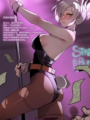 [ratatatat74] 10／2022 reward [Suchet翻译✖路凝安嵌字]_17_bgvc