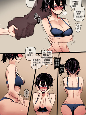 [ratatatat74] exchange student FULL+BONUS [Chinese]_010_qpfi