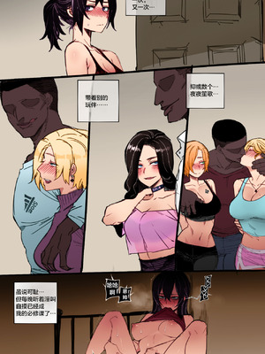 [ratatatat74] exchange student FULL+BONUS [Chinese]_016_dsnn