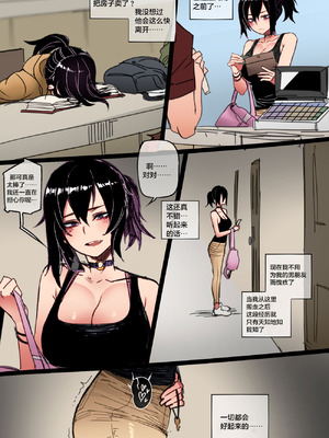 [ratatatat74] exchange student FULL+BONUS [Chinese]_019_ptmk