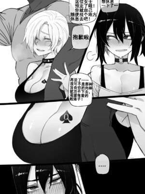 [ratatatat74] exchange student FULL+BONUS [Chinese]_038_aecb