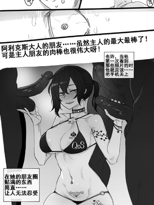 [ratatatat74] exchange student FULL+BONUS [Chinese]_043_vhec