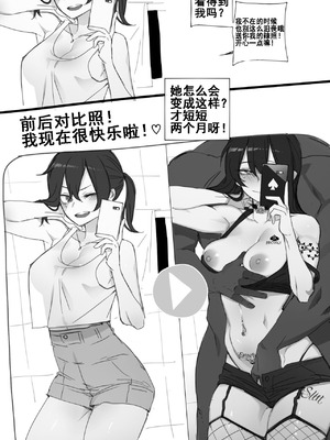 [ratatatat74] exchange student FULL+BONUS [Chinese]_044_hqyn