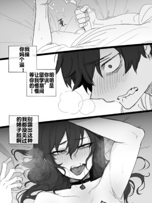 [ratatatat74] exchange student FULL+BONUS [Chinese]_055_bppg