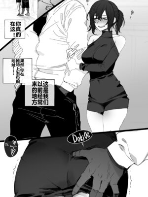 [ratatatat74] exchange student FULL+BONUS [Chinese]_057_jvtn