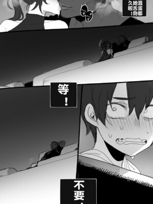 [ratatatat74] exchange student FULL+BONUS [Chinese]_059_dpdj