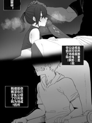 [ratatatat74] exchange student FULL+BONUS [Chinese]_060_aqoy