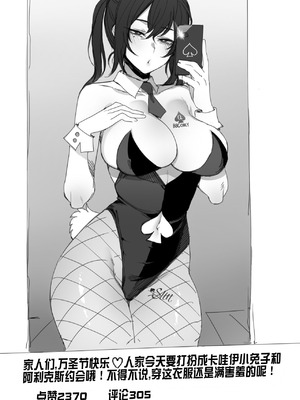 [ratatatat74] exchange student FULL+BONUS [Chinese]_062_xbcg