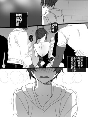 [ratatatat74] exchange student FULL+BONUS [Chinese]_063_mvnh