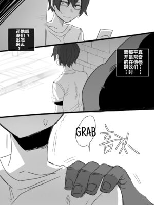 [ratatatat74] exchange student FULL+BONUS [Chinese]_066_bqvs