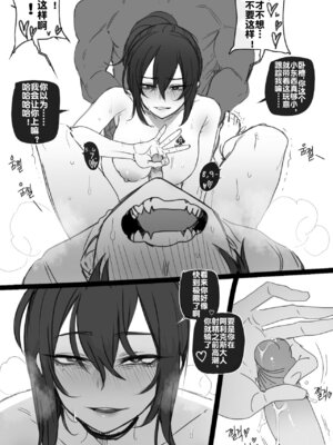 [ratatatat74] exchange student FULL+BONUS [Chinese]_069_rfmt