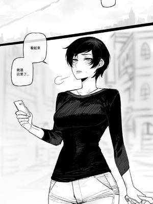 [ratatatat74] exchange student FULL+BONUS [Chinese]_086_kmvt