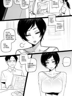 [ratatatat74] exchange student FULL+BONUS [Chinese]_087_aquy