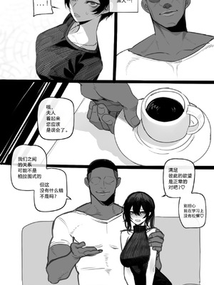 [ratatatat74] exchange student FULL+BONUS [Chinese]_090_ospc