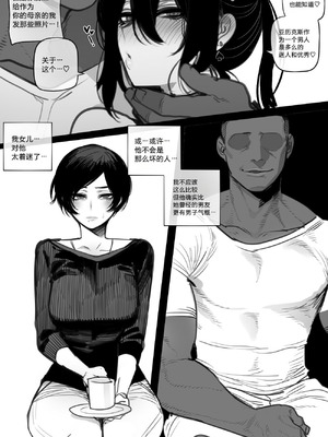 [ratatatat74] exchange student FULL+BONUS [Chinese]_091_ajva