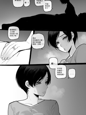 [ratatatat74] exchange student FULL+BONUS [Chinese]_094_tvam