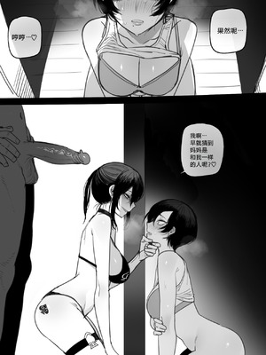 [ratatatat74] exchange student FULL+BONUS [Chinese]_099_jtpm