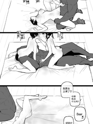 [ratatatat74] exchange student FULL+BONUS [Chinese]_106_yshh