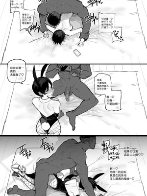 [ratatatat74] exchange student FULL+BONUS [Chinese]_107_cdhs