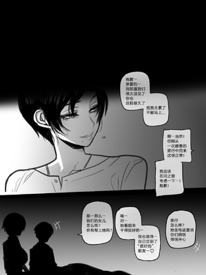 [ratatatat74] exchange student FULL+BONUS [Chinese]_112_pemt