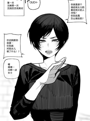 [ratatatat74] exchange student FULL+BONUS [Chinese]_117_bevw