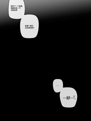 [ratatatat74] 쿨한여친｜酷女友 [新桥月白日语社]_15_bdtq