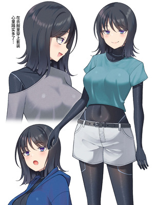 [ぐらんでサイズ (ぐらんで)] 生体ぴっちりスーツ研究室 [中国翻訳] [DL版]_46_sphw