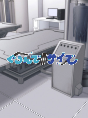 [ぐらんでサイズ (ぐらんで)] 生体ぴっちりスーツ研究室 [中国翻訳] [DL版]_48_lpxa