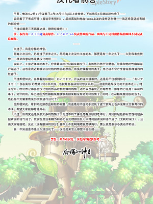 [にゅう工房 (おこめタベル)] おいでませヤリハメ村EX 〜村の住人全員NGなし風俗嬢〜 [中国翻訳] [DL版]_02_ouax