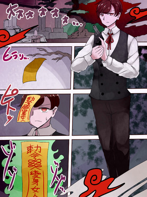 [むらさきにゃんこバー] 茶畑ヴァエのTS短篇集 [中国翻訳]_43_cakc